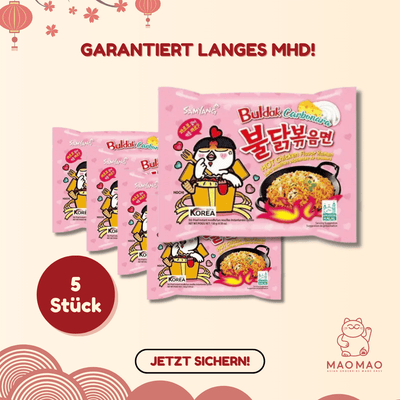 三养火鸡面奶油培根味拌面套装 (5份)