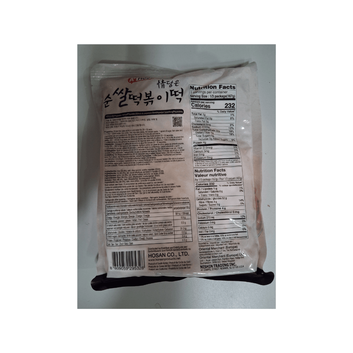 20x A+ HOSAN Reiskuchen (Röhren) 500g Vorratsbox (Full Box) - MAOMAO