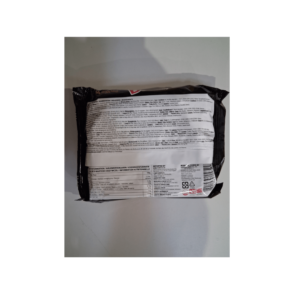 40x SAMYANG Instant Nudeln Hot Chicken 140g Vorratsbox (Full Box) - MAOMAO