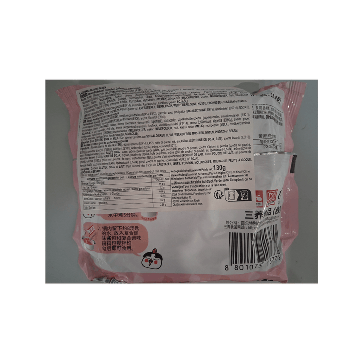 40x SAMYANG Instant Nudeln Hot Chicken Carbonara 130g Vorratsbox (Full Box) - MAOMAO