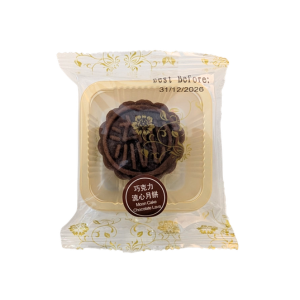 YUE BAN HUANG TING Mondkuchen Lava Schokolade 45g