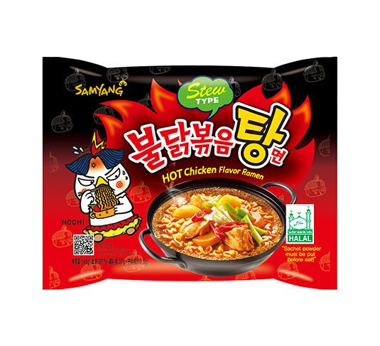 BLACK WEEK - 5. SAMYANG Instant Nudeln Hot Chicken 'Stew' 145g - 5 Stück Max pro Bestellung