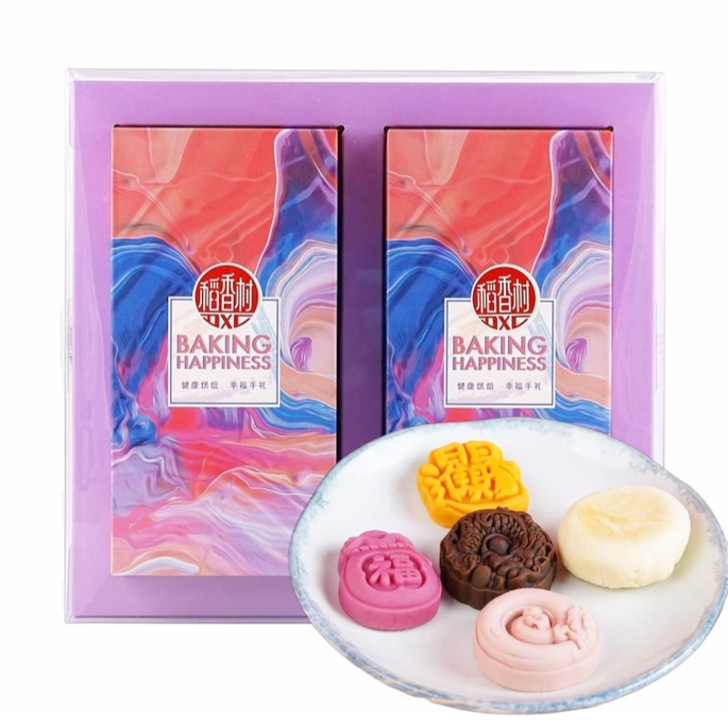 DAO XIANG CUN Bunte Gebäck Geschenkbox 240g - MAOMAO