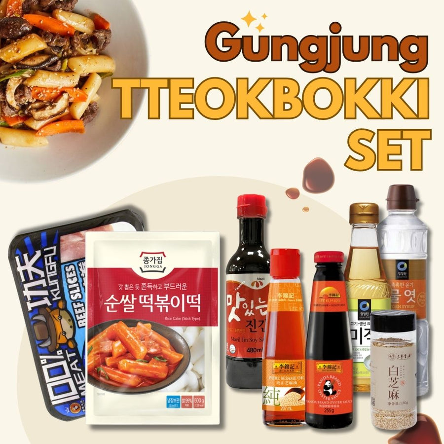 Gungjung Tteokbokki Set (koreanische gebratene Reiskuchen) - MAOMAO