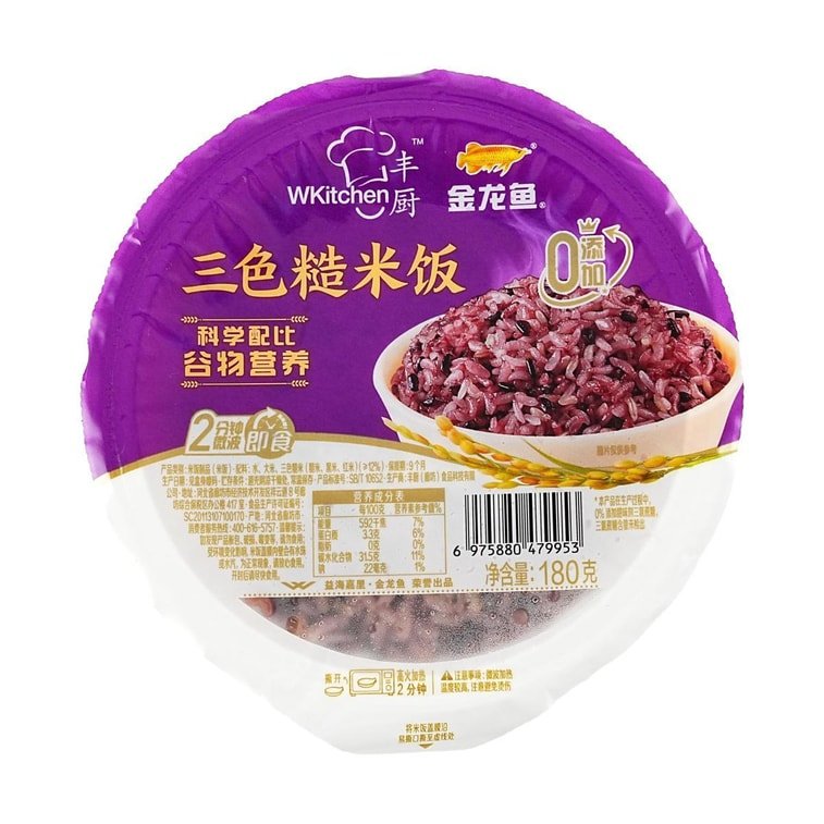 JINLONGYU Arawana Mikrowellenreis Dreifarbiger brauner Reis 180g - MAOMAO