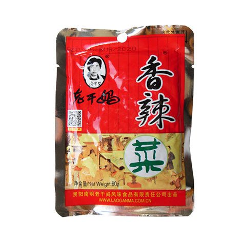 LAO GAN MA Eingelegter Blattsenf und Chili 60g