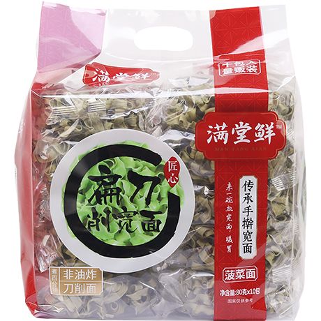 MAN TANG XIAN Breite Weizen - Spinatnudeln 800g - MAOMAO