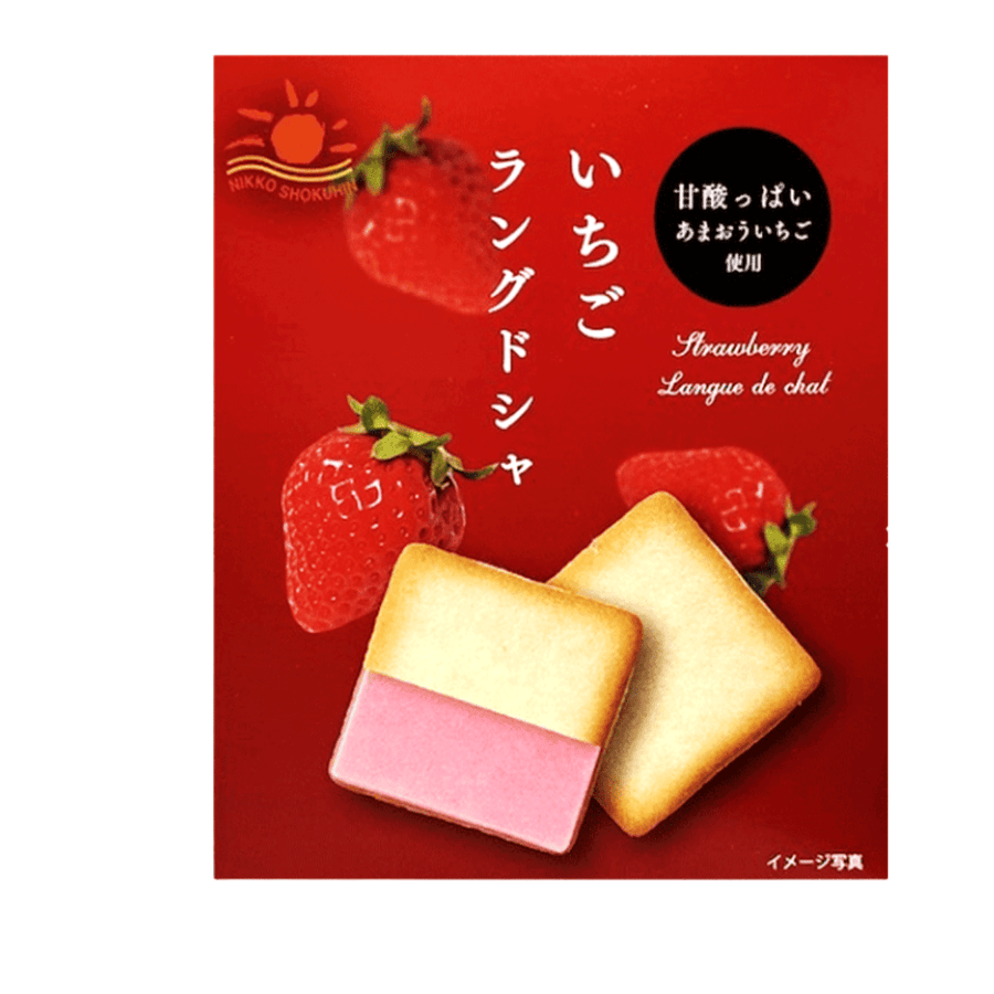 NIKKO Kekse mit Erdbeer Geschmack 45g - MAOMAO