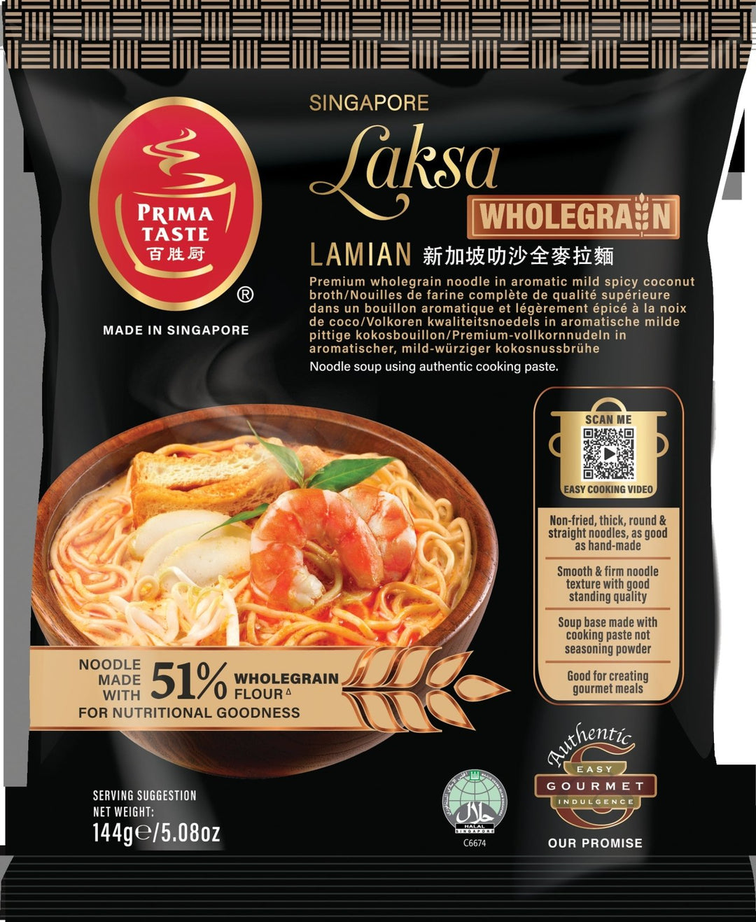 PRIMA TASTE Vollkorn Laksa La Mian 144g - MAOMAO