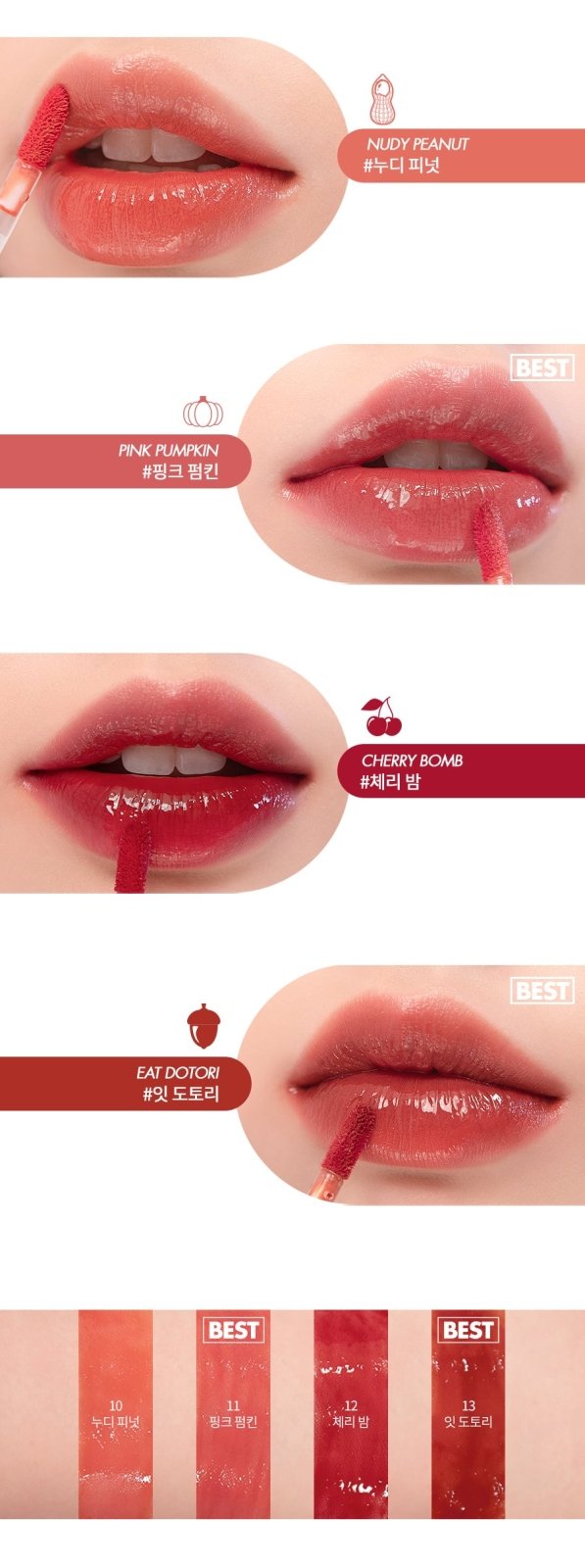 ROM&ND Juicy Lasting Tint N°12 Cherry Bomb - MAOMAO