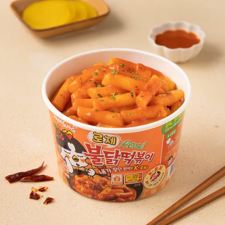 SAMYANG Hot Chicken Tteokbokki Rose 183,5g - 2 Stück Max pro Bestellung - MAOMAO
