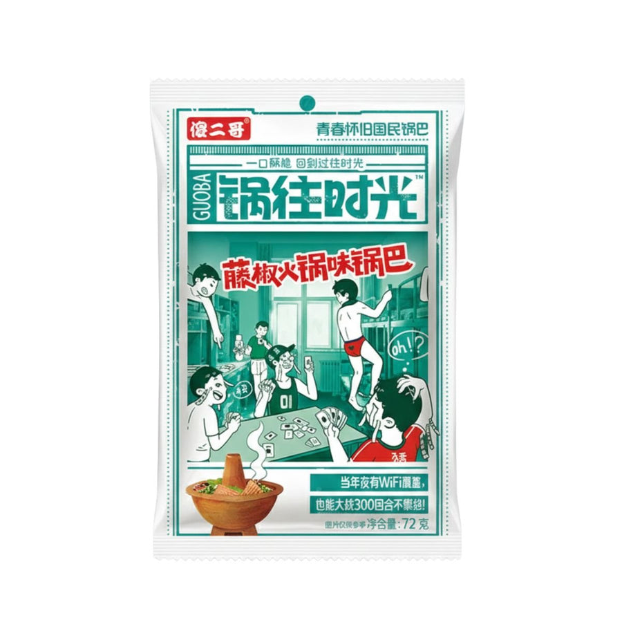 SHAERGE Knusprige Reiscracker Sichuan Pfeffer Hotpot Geschmack 72g - MAOMAO