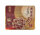 Sunwinwah Mondkuchen mit weißer Lotus-Samenpaste und Eigelb 4x185g Bild 1