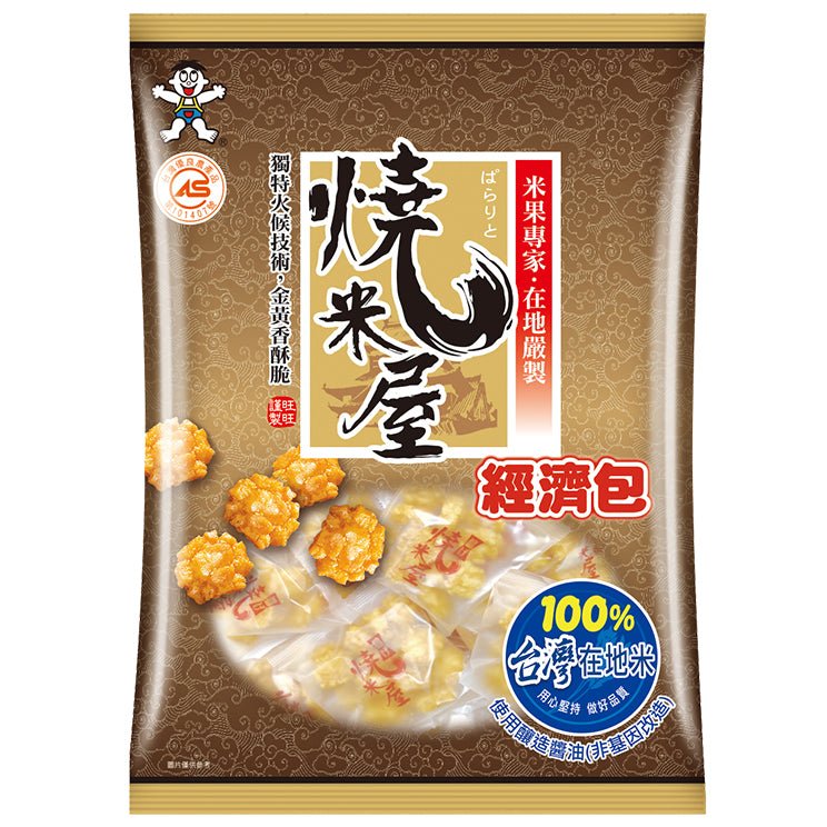 WANT WANT Mini Reiscracker Geschenkpackung 350g - MAOMAO