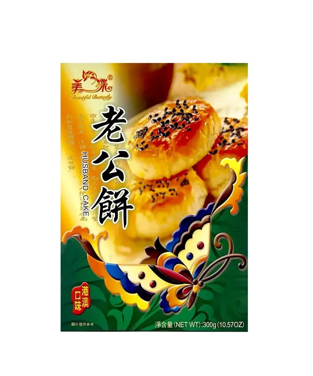 BEAUTIFUL BUTTERFLY Ehemann-Kuchen 300g - MAOMAO