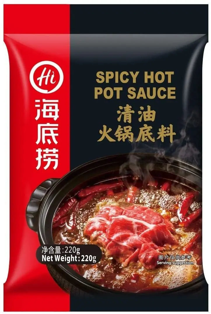 HAIDILAO Gewürzungmischung Hot Pot Brühe (pikant) 220g