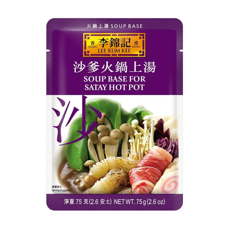 LEE KUM KEE Mos Satay Soup Base Hot Pot 75g