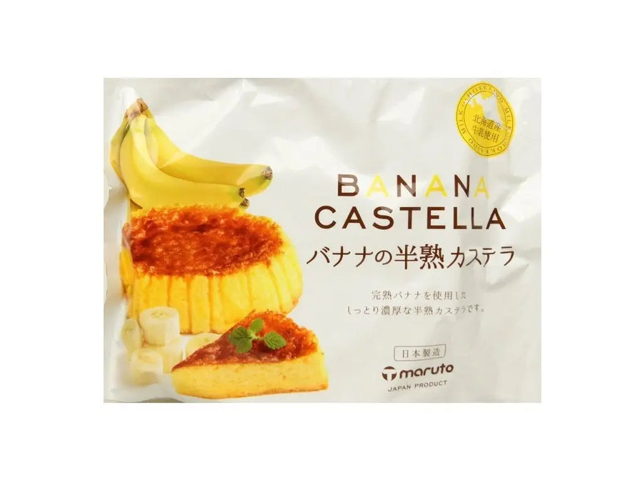 MARUTO Castella Kuchen mit Bananengeschmack 165g - MAOMAO