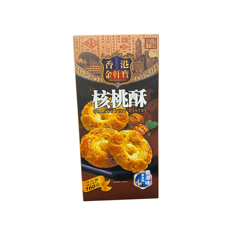 JIN XUAN BAO Walnut Shortbread 160g