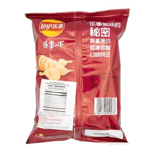 LAY'S Kartoffelchips Betäubend & Scharfer Hot Pot 70g - MAOMAO