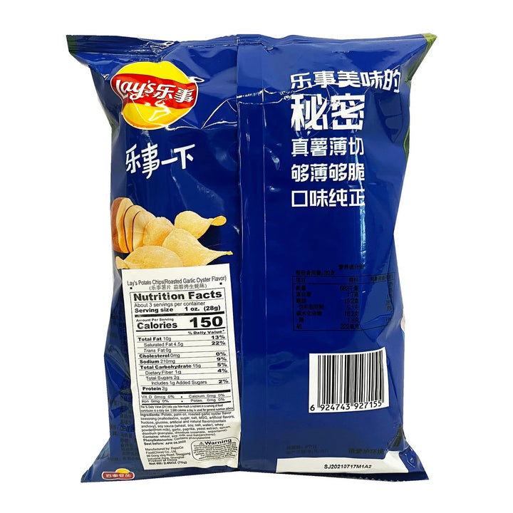 LAY'S Kartoffelchips Gerösteter Knoblauch-Austern 70g - MAOMAO