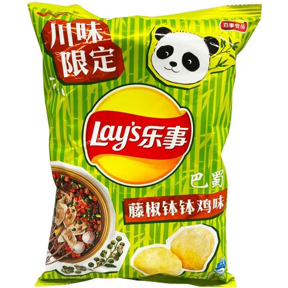 LAY'S Kartoffelchips Rattan Pfeffer Huhn 70g - MAOMAO