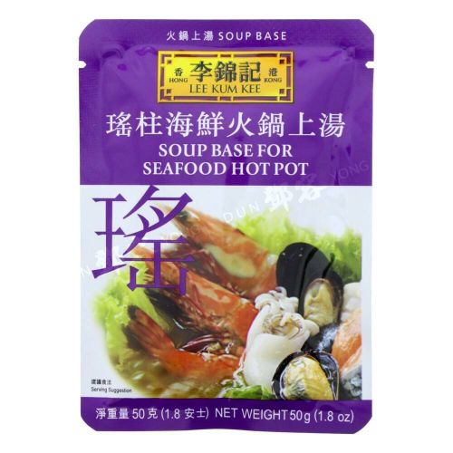 LEE KUM KEE Suppenbasis für Meeresfrüchte Hot Pot 50g - MAOMAO