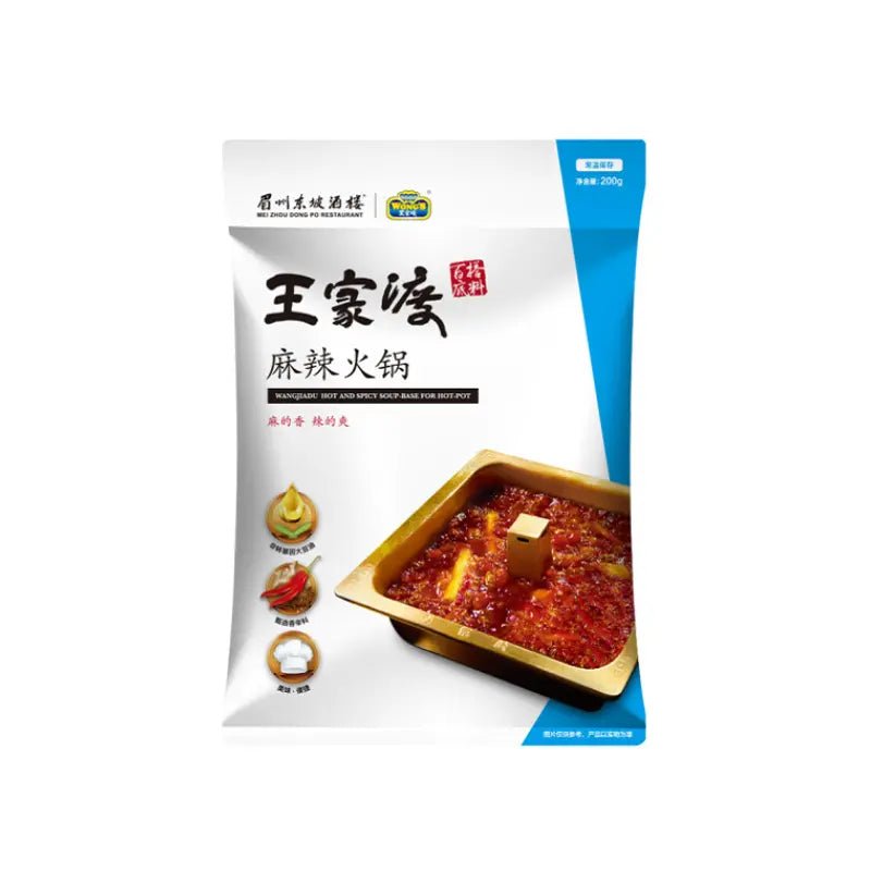 Wong Wong'S Spicy Hot Pot 200g - MAOMAO