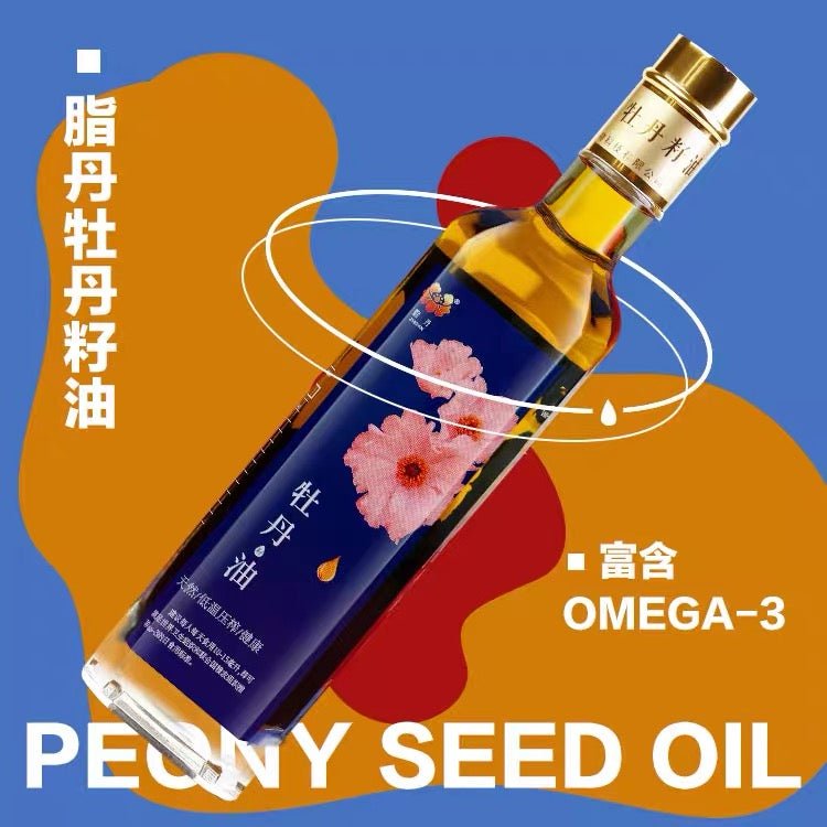 Zhidan Peony Seed Oil 460ml Family Sharing Pack