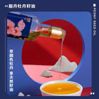 Zhidan Peony Seed Oil 460ml Family Sharing Pack Bild 2